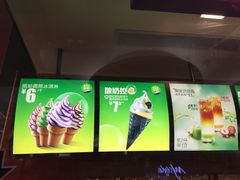 -麦当劳(文武路店)