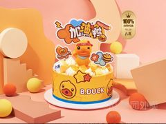 -八喜冰淇淋蛋糕(双井店)