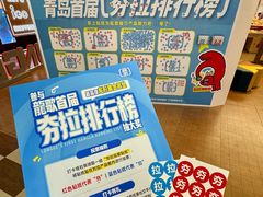 -龍歌自助小火锅(漳州二路爱购店)