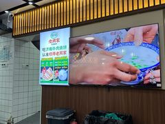 -穆得·老周家牛肉烧饼(普利街店)