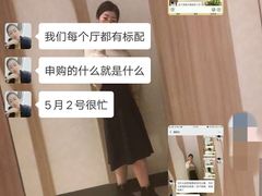 -世纪缘国际酒店·中餐厅(明光店)