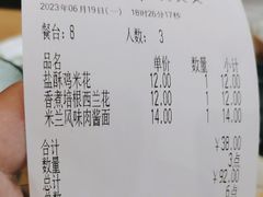 -萨莉亚意式餐厅(石鼓路店)