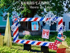 -龙环葡韵住宅式博物馆