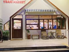 -椰椰大吉(海城店)