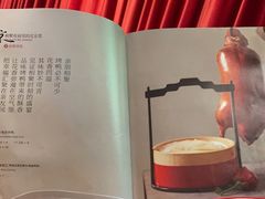 -壹零捌道·北京烤鸭(车公庄店)