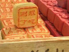 -北京稻香村(零号店)
