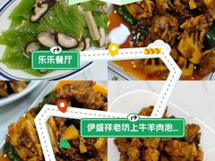 -乐乐餐厅(湘子庙街店)
