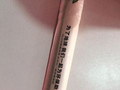 -书亦烧仙草(四季花园店)