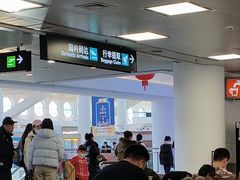 -厦门高崎国际机场-T3航站楼
