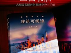 -二酉书店TOYOU BOOKS