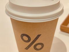 -% Arabica阿拉比卡咖啡烘焙工坊