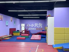 -小小元气运动馆(无锡茂业中心店)