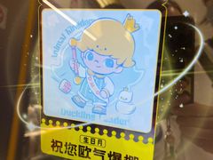 -泡泡玛特POPMART(凯德大峡谷店)