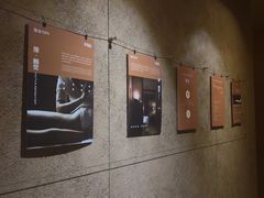 -厘舍SPA(运达店)