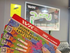 -赛卡联盟WSK卡丁车俱乐部