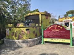 -大嶝英雄三岛战地观光园