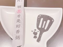 -川成元·麻辣香锅(凯德MALL西直门店)