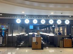 -很久以前羊肉串(南京路第一百货店)