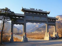 -鲁山国家森林公园