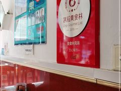 -蘭心餐厅(进贤路店)