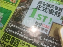 -肥韬茶餐厅(南山mini店)