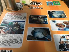 -肖胖子猪油拌粉