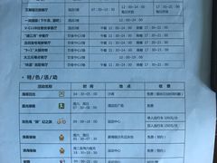 -启东恒大海上威尼斯酒店