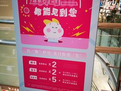 -天虹商场(后海店)