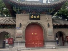 -洛阳周公庙博物馆