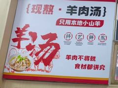 -吕记清真美食城(永兴服装街店)