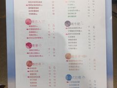 菜单-CoCo都可(燕塘店)