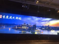 -庆合府重庆大排档(紫都城店)