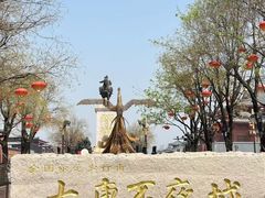 -大唐不夜城
