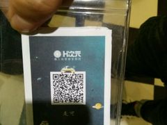 -H次元沉浸剧情密室(街道口店)