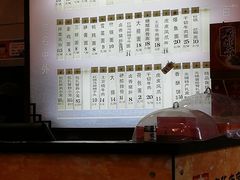 -王興記(南禅寺店)