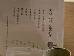 -鮨青(恒基名人购物中心店)