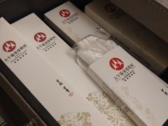 -兴芮温泉度假区