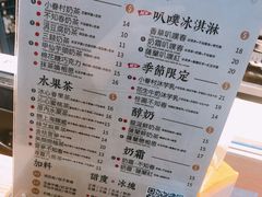-厝内小眷村(西单大悦城店)