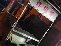 -水产西街炸串(水产西街店)