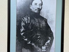 -上海蔡元培故居陈列馆