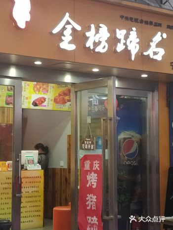 晚上不知道吃啥,就拐进了小四川饭店所在的那条小巷子转