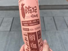 -上海鸡柳店(中街盛京大家庭店)