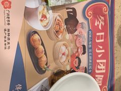 -点都德(大茶楼店)