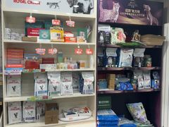 -瑞派宠物医院·CT影像中心·猫友好医院(奥城店)