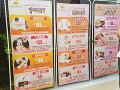 -家富足道·推拿养生·按摩SPA(科技园店)