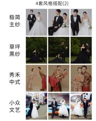 -鼎极摄影(世纪金源店)