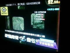 -百威KTV(恒福路店)