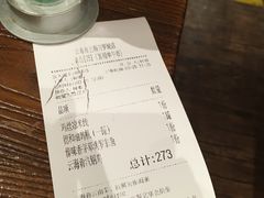 账单-云海肴·汽锅鸡·云南菜(美罗城店)