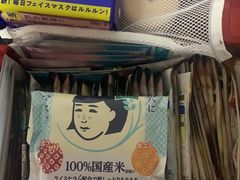 -大国药妆(NEW心斎橋店)