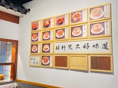 -砂唐居(总店)